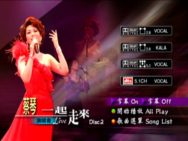 蔡琴 《一起走来香港红磡演唱会 卡拉OK》 2001 演唱会 [2DVD ISO 8.69GB]