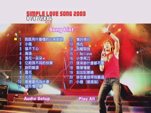黄品源 《简单情歌香港演唱会》 2003 演唱会 [DVD ISO 4.33GB]