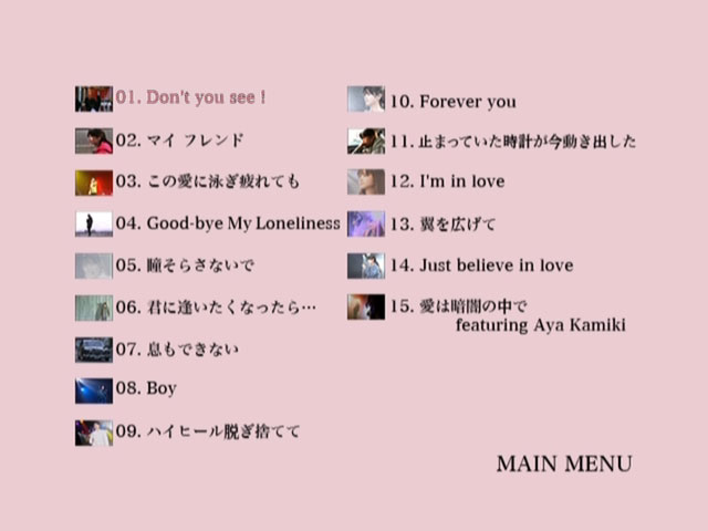《ZARD MUSIC VIDEO COLLECTION ～25th ANNIVERSARY～》 演唱会 [5DVD ISO 19.9GB]