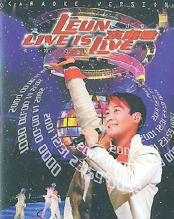 黎明 《Leon Live Is Live演唱会》 2001 演唱会 [DVD-ISO4.23G]-无损音乐/蓝光演唱会