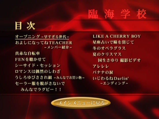 おニャン子クラブ 《おニャン子クラブ「最終盤」》 2002 演唱会 [DVD ISO 5DISC 23.8GB]