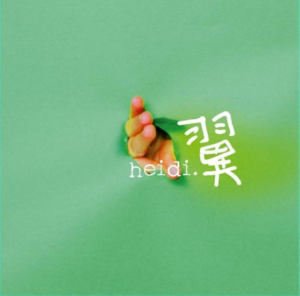 heidi. 《翼 付属DVD》 2009 演唱会 [DVD ISO 2.81GB]