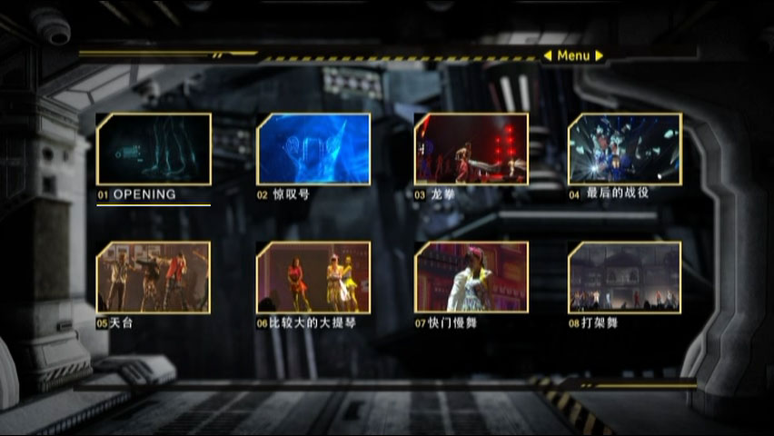 《周杰伦 魔天伦台北演唱会 Jay Chou OPUS JAY WORLD TOUR》 2013 演唱会 [DVD ISO 7.32G]