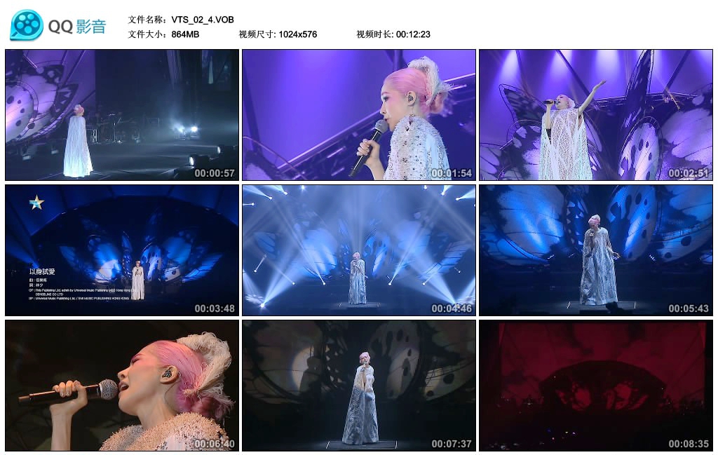 关心妍 《关心妍“说”演唱会》 演唱会 [2DVD-ISO]