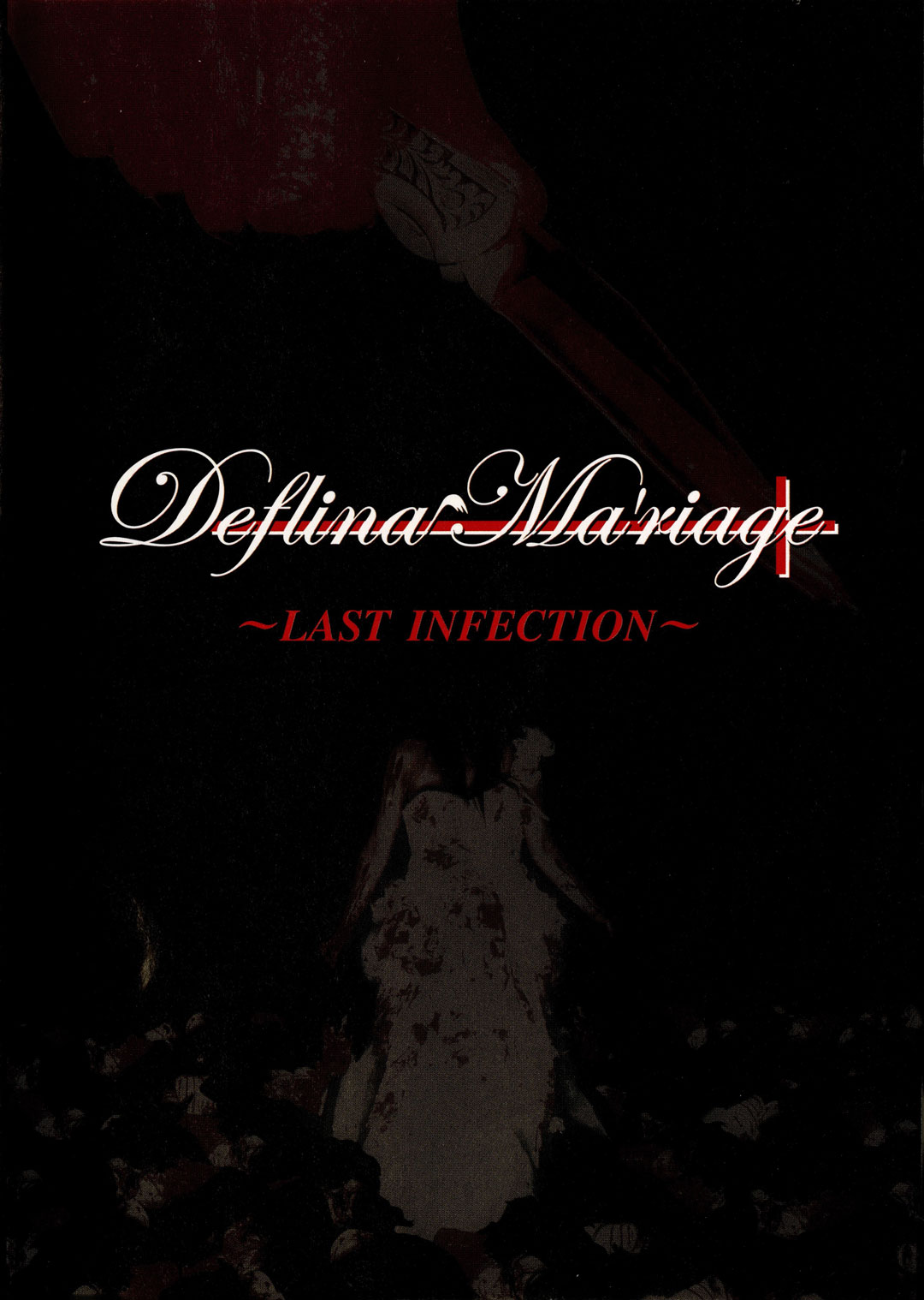 Deflina Ma’riage 《~LAST INFECTION~》 2007 演唱会 [DVD ISO 7.73GB]