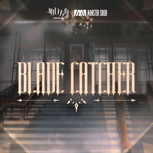 Blade Catcher – Single – 塞壬唱片-MSR, Adam Gubman & Moonlist Blade Catcher – Single – 塞壬唱片-MSR, Adam Gubman & Moonlist
