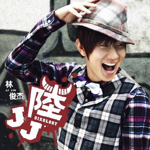 JJ陆 – 林俊杰-无损音乐/蓝光演唱会