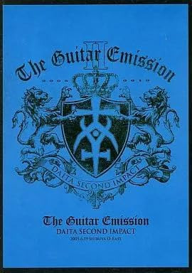 DAITA 《THE GUITAR EMISSION -Daita First Impact》 2004 演唱会 [DVD ISO 6.49GB]-无损音乐/蓝光演唱会