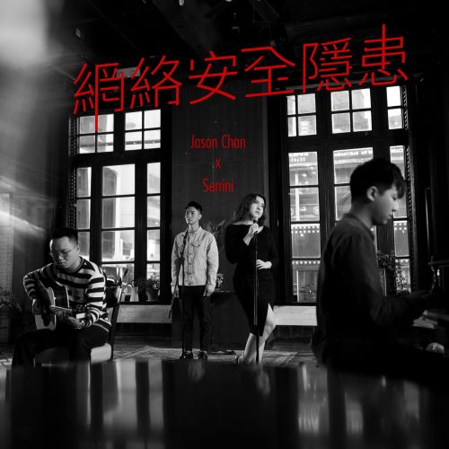 陈柏宇单曲合辑 陈柏宇单曲合辑