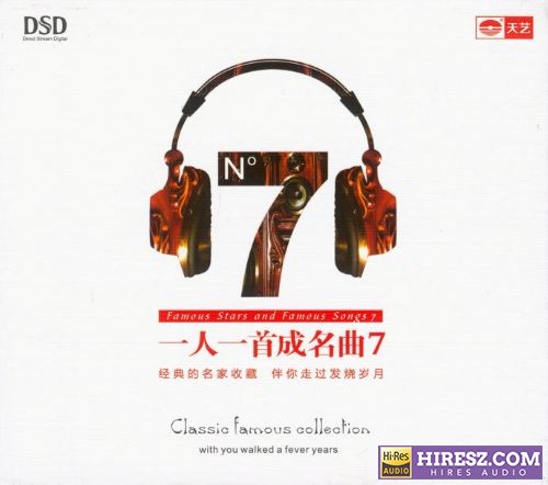 《FLAC6.1》 Hi-Res无损专辑 [FLAC分轨]-无损音乐