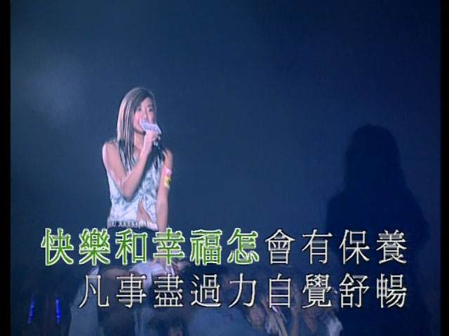 邓丽欣 吴雨霏 傅颖 杨爱瑾 《加州红903 11团火音乐会 COOKIES – Concert Karaoke》 2004 演唱会 [DVD ISO 5.59GB]