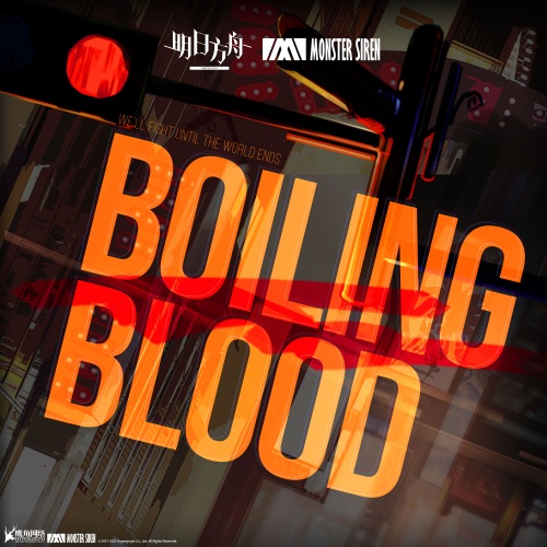 Boiling Blood – Single – 塞壬唱片-MSR, Jason Walsh & Cristina Vee-无损音乐