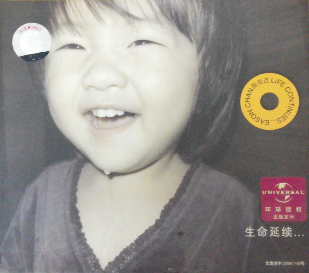 《自购 陈奕迅 Life Continues 再版》 演唱会 [DVD ISO 870.5M]-无损音乐/蓝光演唱会