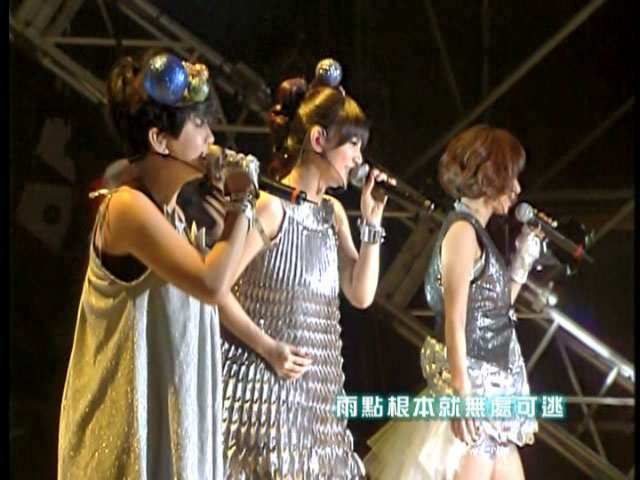 S.H.E 《FM S.H.E 台北演唱会LIVE全记录精华》 演唱会 [DVD ISO 2G]
