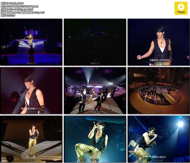 罗志祥 《SPESHOW演唱会LIVE精华版》 演唱会 [DVDISO 4.31G]-无损音乐/蓝光演唱会