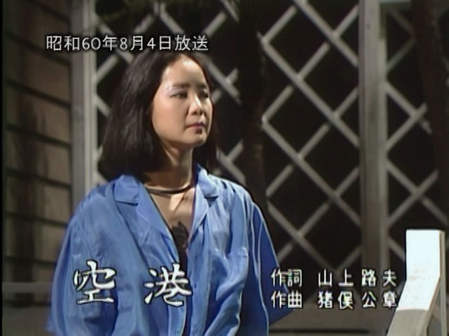 邓丽君 《演歌的花道》 演唱会 [DVD ISO 2.45G]