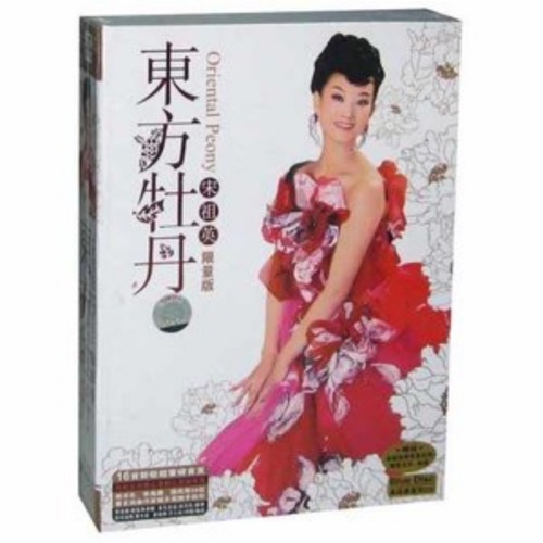 福如东海 – Single – 宋祖英-无损音乐