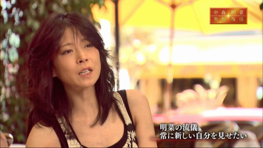 中森明菜 《プレミアム BOX ルーカス 〜NHK紅白歌合戦 & レッツゴーヤング etc》 2015 演唱会 [DVD ISO 4DISC 24.6GB]