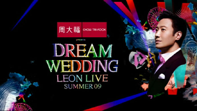 黎明 《梦幻婚礼演唱会》 2009 演唱会 [DVD ISO 7.68G]-无损音乐/蓝光演唱会