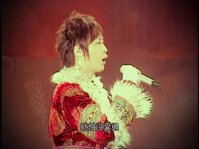 五月天 《当我们混在一起 世界巡迴演唱会全记录》 2004 演唱会 [2DVD ISO 11.7GB]