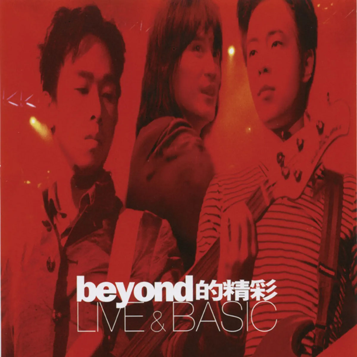 《Beyond的精彩Live&Basic演唱会 孔雀引进版》 演唱会 [DVD ISO 4.19GB]