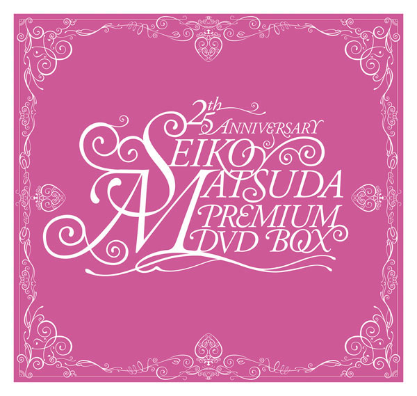 《松田聖子 25th Anniversary Seiko Matsuda PREMIUM DVD BOX 13xDVD》 2005 演唱会 [DVD ISO 65.2GB]-无损音乐/蓝光演唱会
