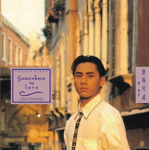 黄凯芹 复黑王_ 情归何处-无损音乐/蓝光演唱会