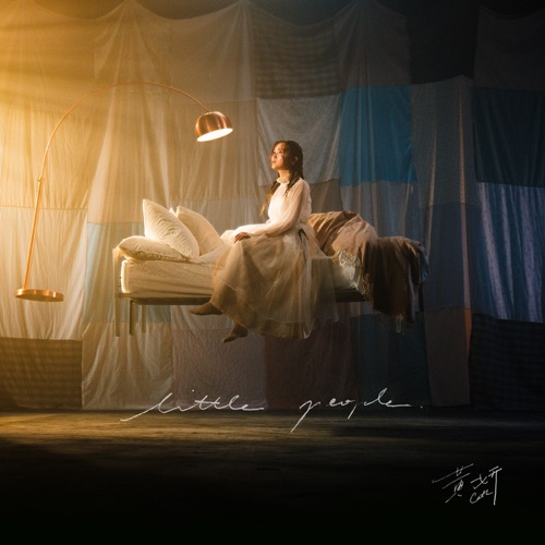 Little People – Single – 黄妍-无损音乐