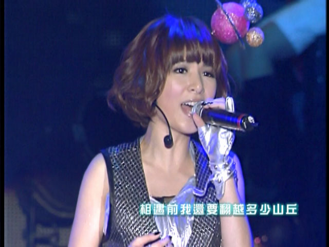 S.H.E 《FM S.H.E 台北演唱会LIVE全记录精华》 演唱会 [DVD ISO 2G]