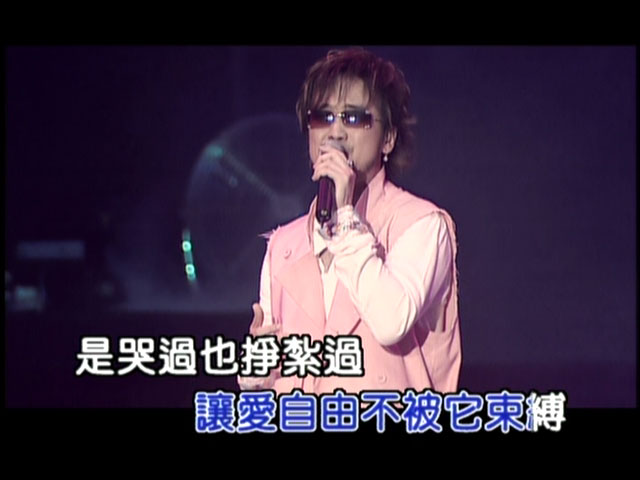 周传雄 《我在身边新 加坡演唱会》 2004 演唱会 [2DVD ISO 8.18GB]
