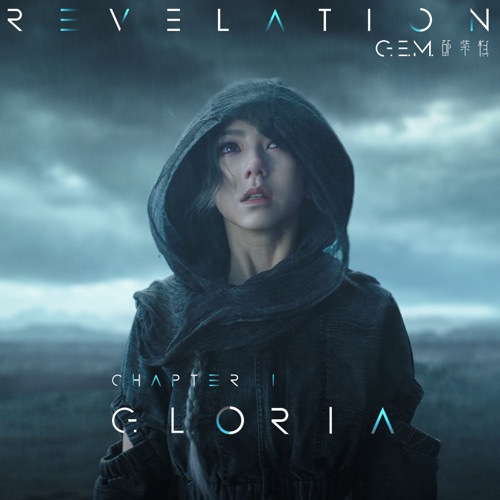 GLORIA – Single – 邓紫棋-无损音乐