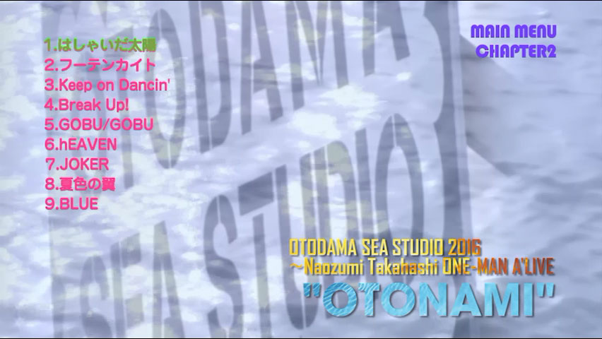 高橋直純 《音霊 Naozumi Takahashi – Otodama : Naozumi Takahashi ONE-MAN A’LIVE “OTONAMI”》 2016 演唱会 [DVD ISO 7.67GB]