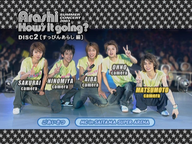 嵐 《How’s It Going SUMMER CONCERT》 2003 演唱会 [2DVD ISO 14.8GB]