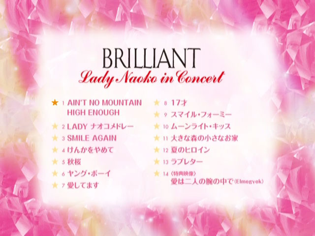河合奈保子 《BRILLIANT-Lady Naoko in Concert》 2012 演唱会 [DVD ISO 4.2GB]
