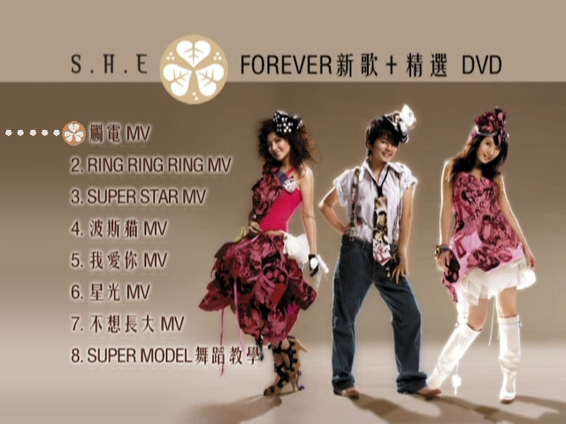 S.H.E 《FOREVER新歌+精选 台版》 演唱会 [DVD ISO 3.27G]