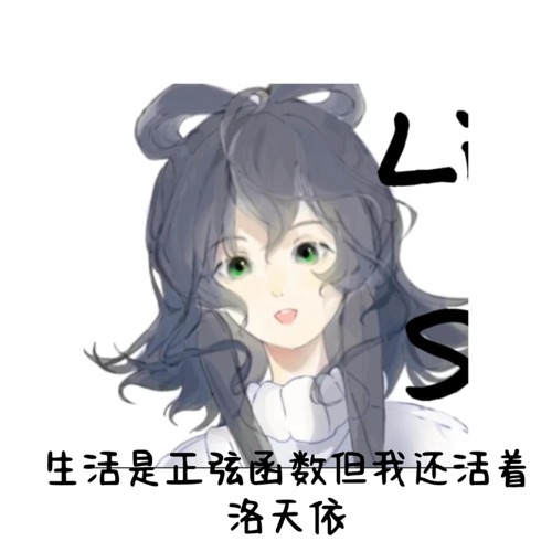 Life Is A Sin…? – Single – 洛天依, Eden Ro Swift & 洛天依Official-无损音乐