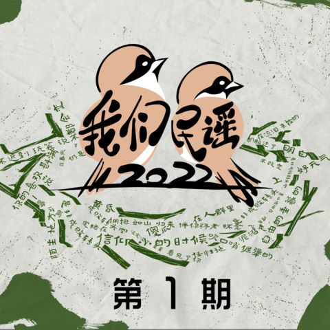 房东的猫专辑合集52曲【5.1CH】-无损音乐
