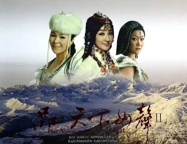 品天下女声Ⅱ – 群星 [5.1声道]-无损音乐