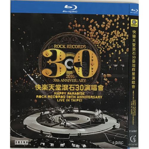 群星 《滚石30周年演唱会 – 群星》 演唱会 [5.1声道]-无损音乐