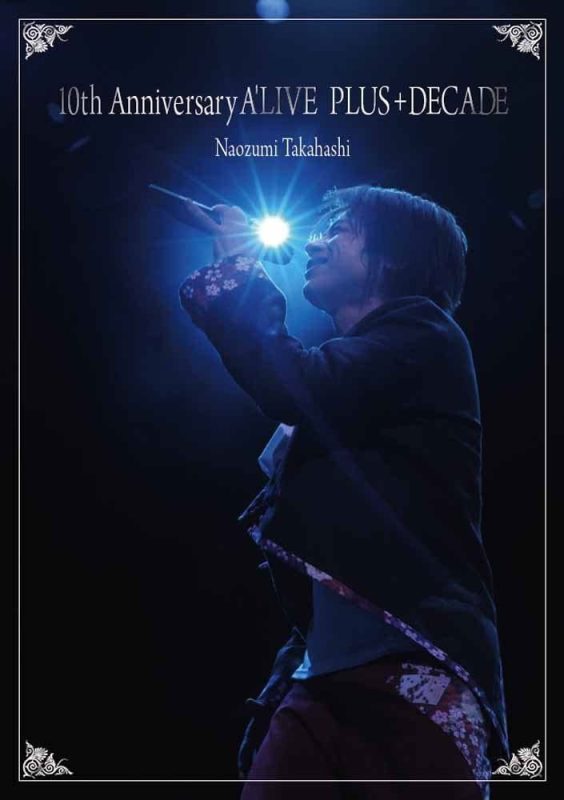 高橋直純 Naozumi Takahashi 《10th Anniversary A’LIVE PLUS+DECADE》 2013 演唱会 [3DVD ISO 21.2GB]-无损音乐/蓝光演唱会