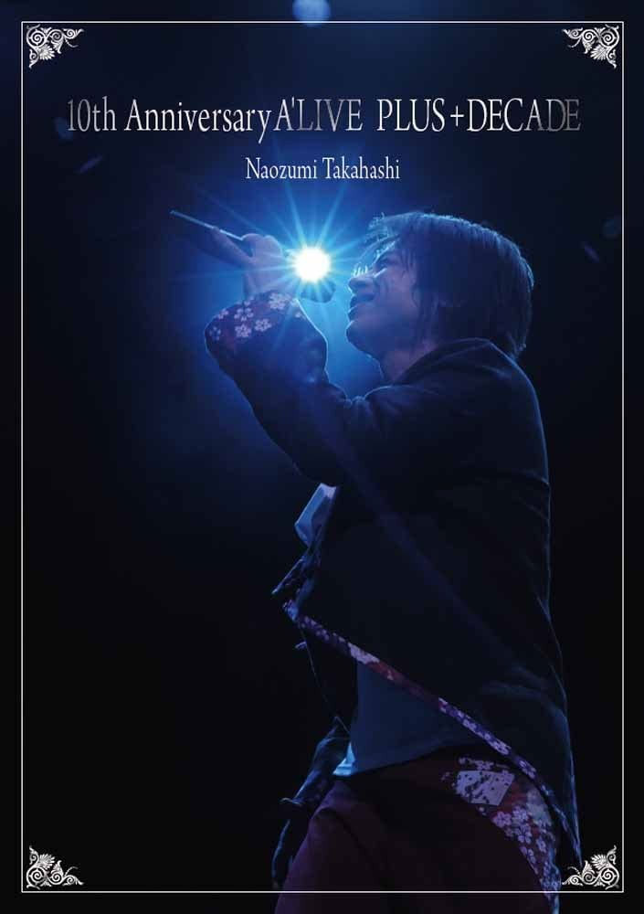 高橋直純 Naozumi Takahashi 《10th Anniversary A’LIVE PLUS+DECADE》 2013 演唱会 [3DVD ISO 21.2GB]