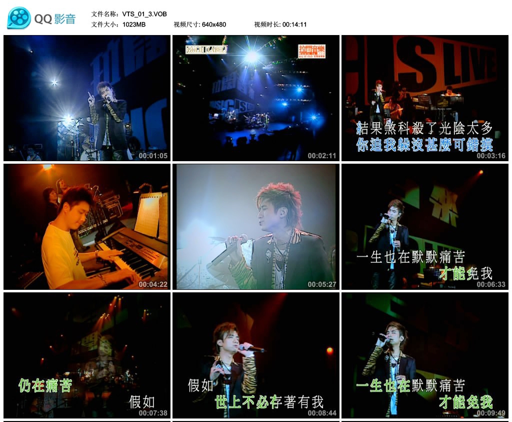 古巨基 《903 id club 拉阔音乐会》 演唱会 [2DVD-ISO]