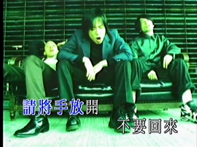 BEYOND 《COLLECTBLE – MTV&KARAOKE LD转DVD》 演唱会 [2DVD ISO 7.5GB]
