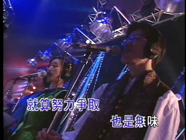自购 周华健 1996弦全演唱会 又名现场一样 《DVD 《ISO4.23G》》 1996 演唱会 [DVD-ISO4.23G]