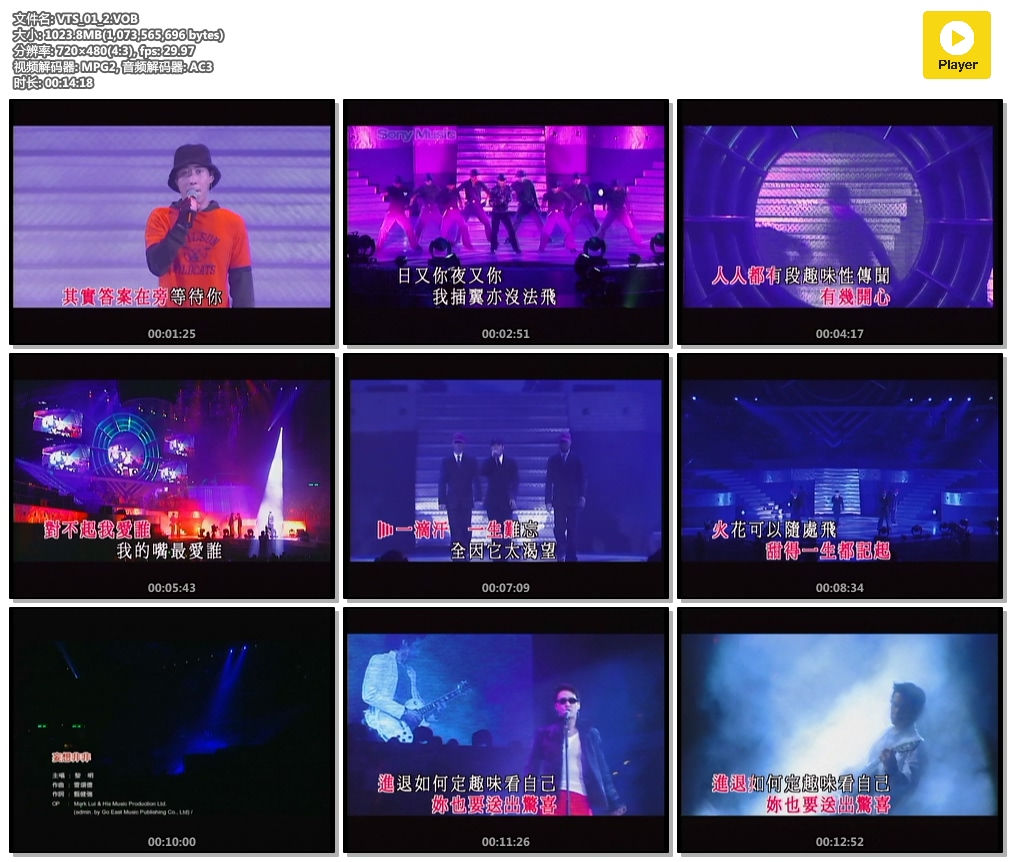 黎明 《Leon 演唱会LD转录》 1999 演唱会 [DVD-ISO双碟2.3G+2.8G]