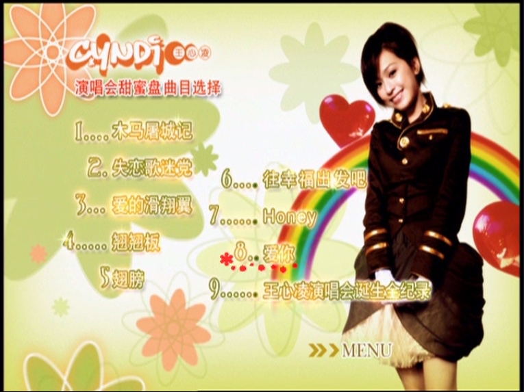 王心凌 《Honey演唱会豪华影音 甜蜜盘+庆功盘》 演唱会 [2DVD-ISO]