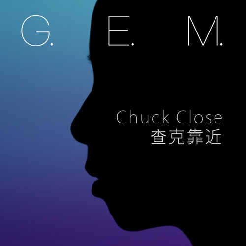 查克靠近 – Single – 邓紫棋-无损音乐