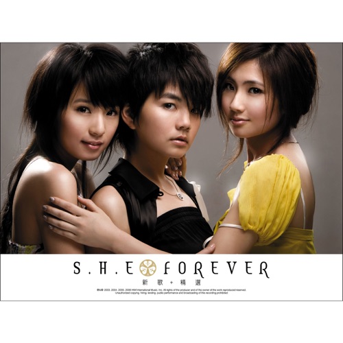 Forever 新歌+精选 – S.H.E-无损音乐