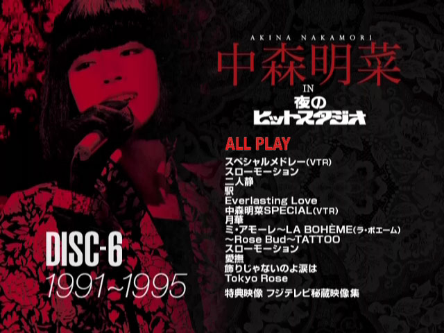 《中森明菜 in 夜のヒットスタジオ》 2010 演唱会 [6DVD ISO 24.8GB]