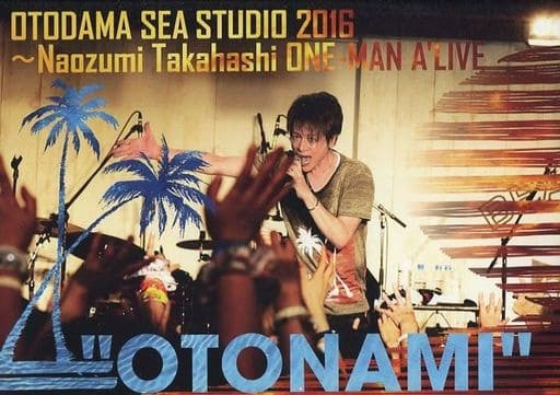 高橋直純 《音霊 Naozumi Takahashi - Otodama : Naozumi Takahashi ONE-MAN A'LIVE 